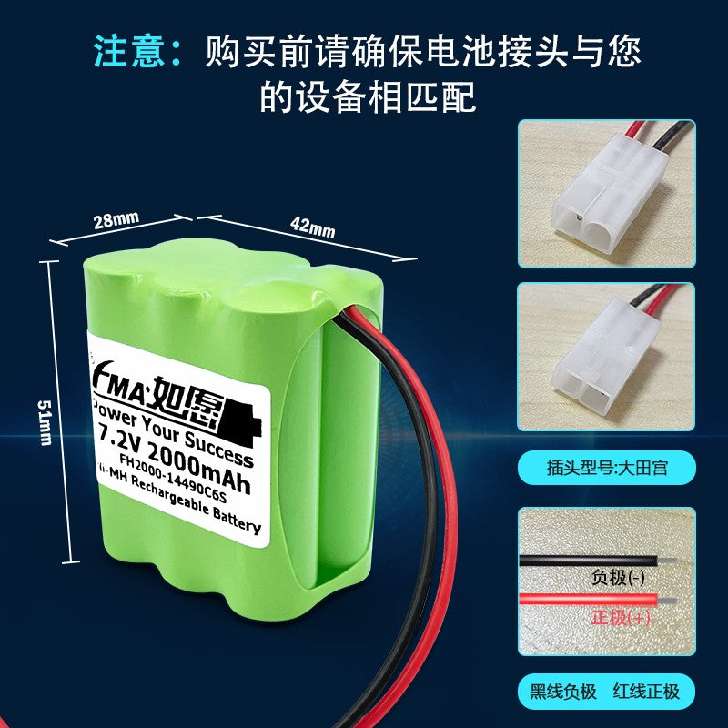 7.2V Ni-MH/Ni-Cd Rechargeable Battery Pack 600-2000mAh for RC Car Boat Model Toy | SMP / Tamiya Connector