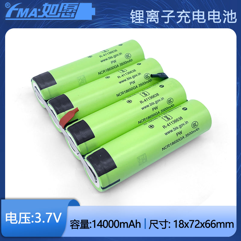 3.7V Li-ion Rechargeable Battery 1S2P/1S3P/1S4P 4.4-14Ah for Portable Powerbank Trimble Nomad