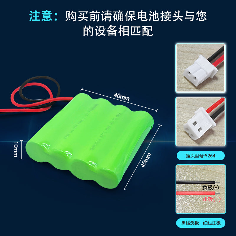 4.8V 700mAh Ni-MH Battery for Baby Monitor | Summer, Philips, LINDAM Compatible