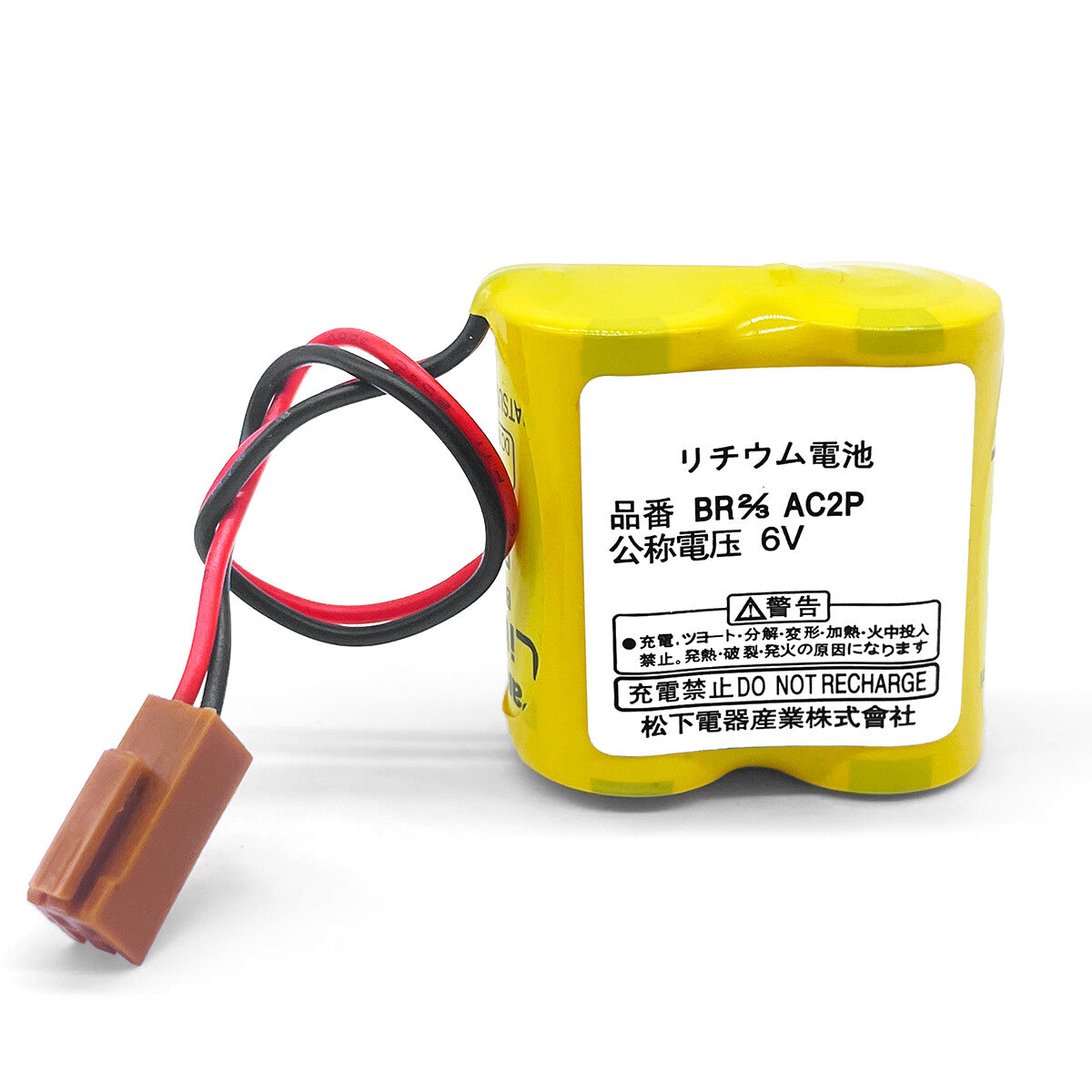 PLC Backup Power 6V Primary Battery BR2/3 AC2P BR-AGCF2W BR-2/3AGCT4A BR-CCF2TH
