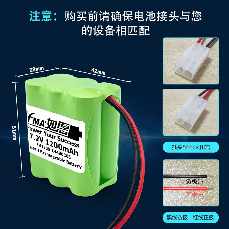 7.2V Ni-MH/Ni-Cd Rechargeable Battery Pack 600-2000mAh for RC Car Boat Model Toy | SMP / Tamiya Connector