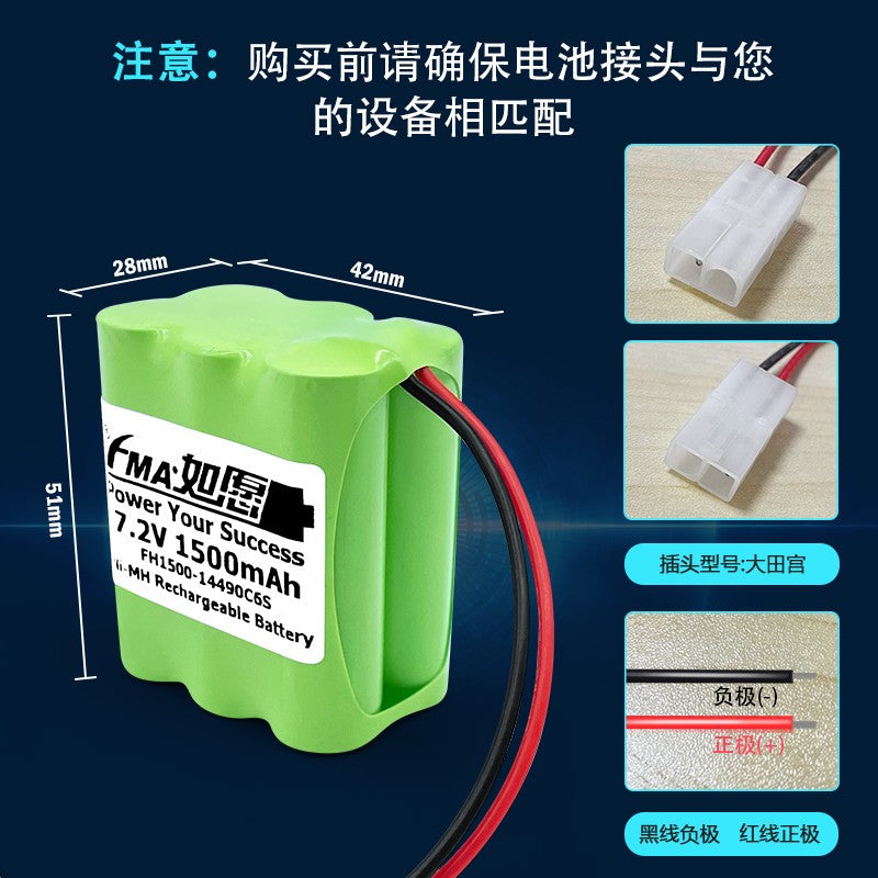 7.2V Ni-MH/Ni-Cd Rechargeable Battery Pack 600-2000mAh for RC Car Boat Model Toy | SMP / Tamiya Connector