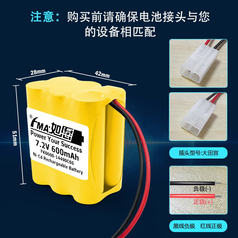 7.2V Ni-MH/Ni-Cd Rechargeable Battery Pack 600-2000mAh for RC Car Boat Model Toy | SMP / Tamiya Connector