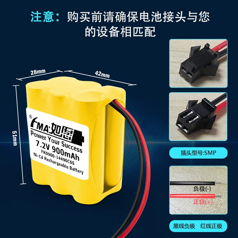 7.2V Ni-MH/Ni-Cd Rechargeable Battery Pack 600-2000mAh for RC Car Boat Model Toy | SMP / Tamiya Connector