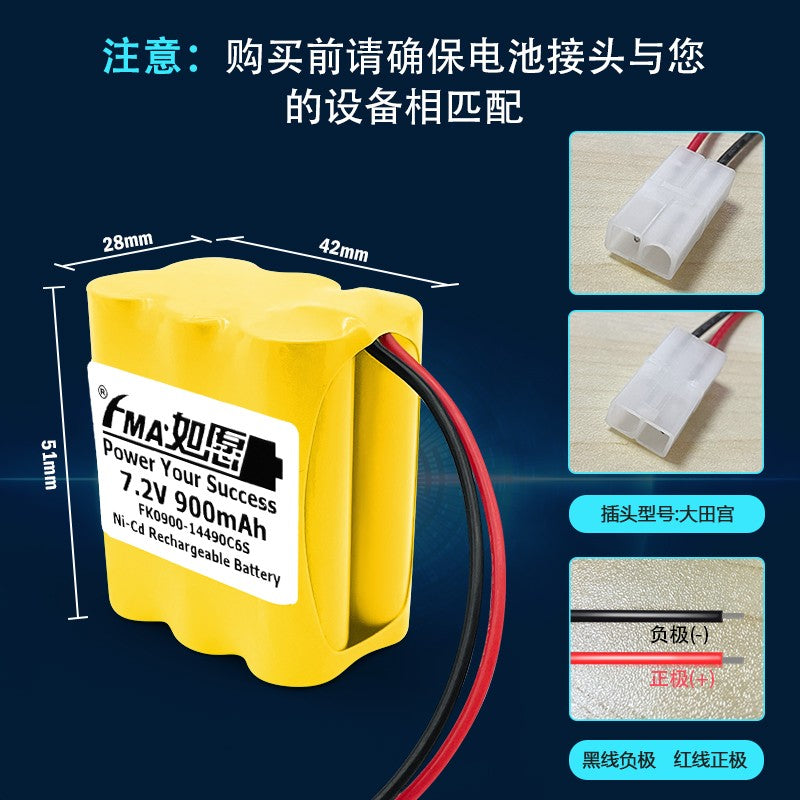 7.2V Ni-MH/Ni-Cd Rechargeable Battery Pack 600-2000mAh for RC Car Boat Model Toy | SMP / Tamiya Connector