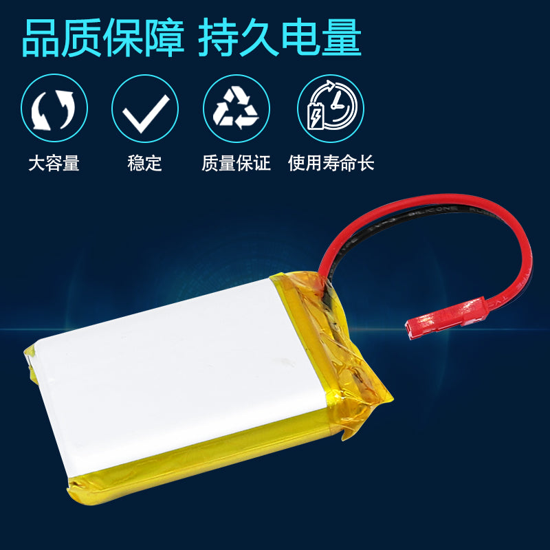 3.7V Li-Po battery-1.8AH 103450 back