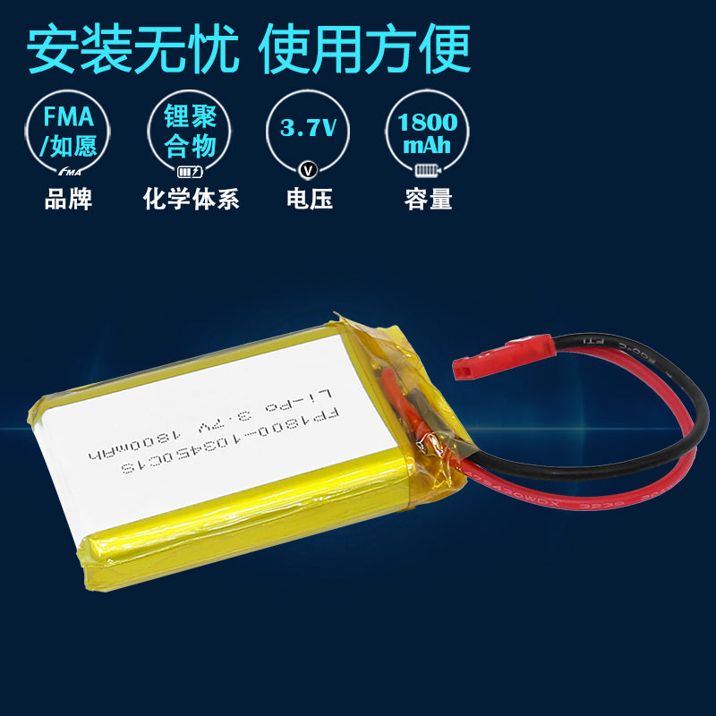 3.7V Li-Po battery-1.8AH 103450 overview