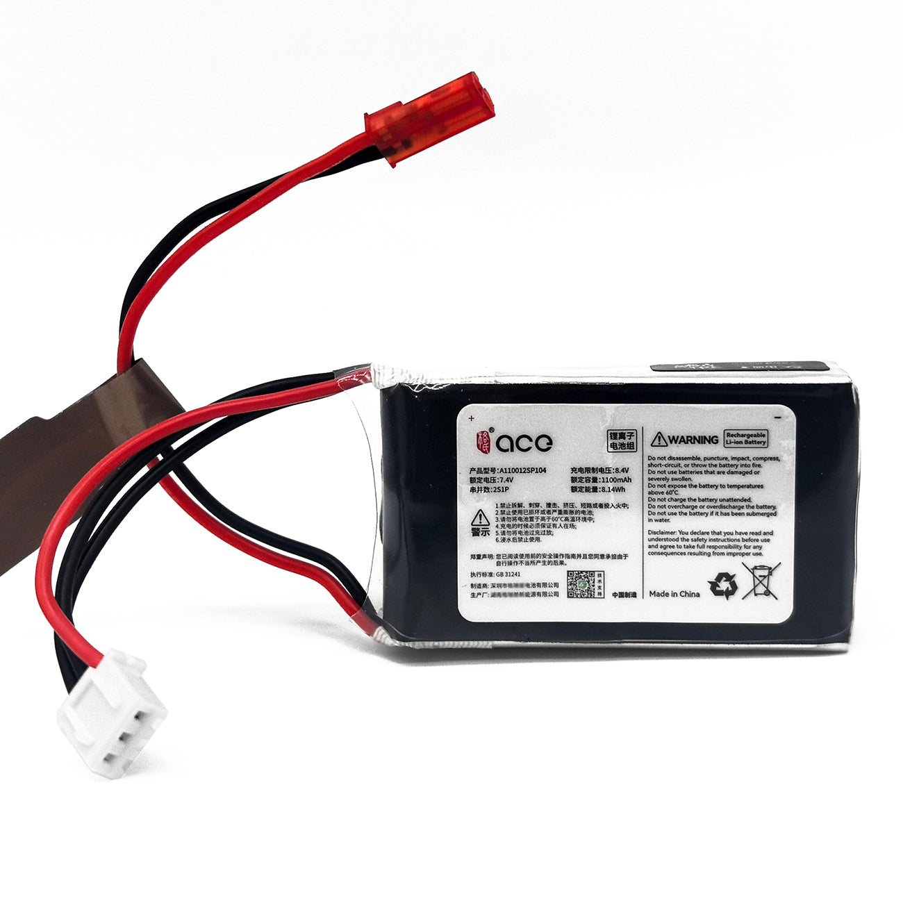 FMA ACE 7.4V Li-Po Battery for Drone TX RX Receiver FS-ST8 G7P GT5 RC Remote Control Airplane