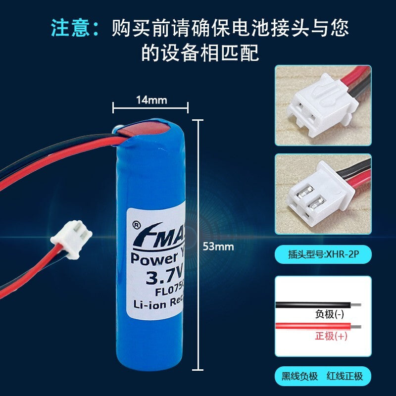 Mini F9 DVR Camera Flashlight AA 14500 3.7V 750mAh Li-ion Rechargeable Battery