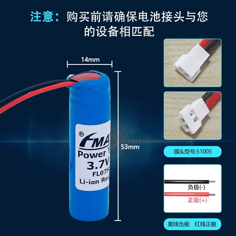 Mini F9 DVR Camera Flashlight AA 14500 3.7V 750mAh Li-ion Rechargeable Battery