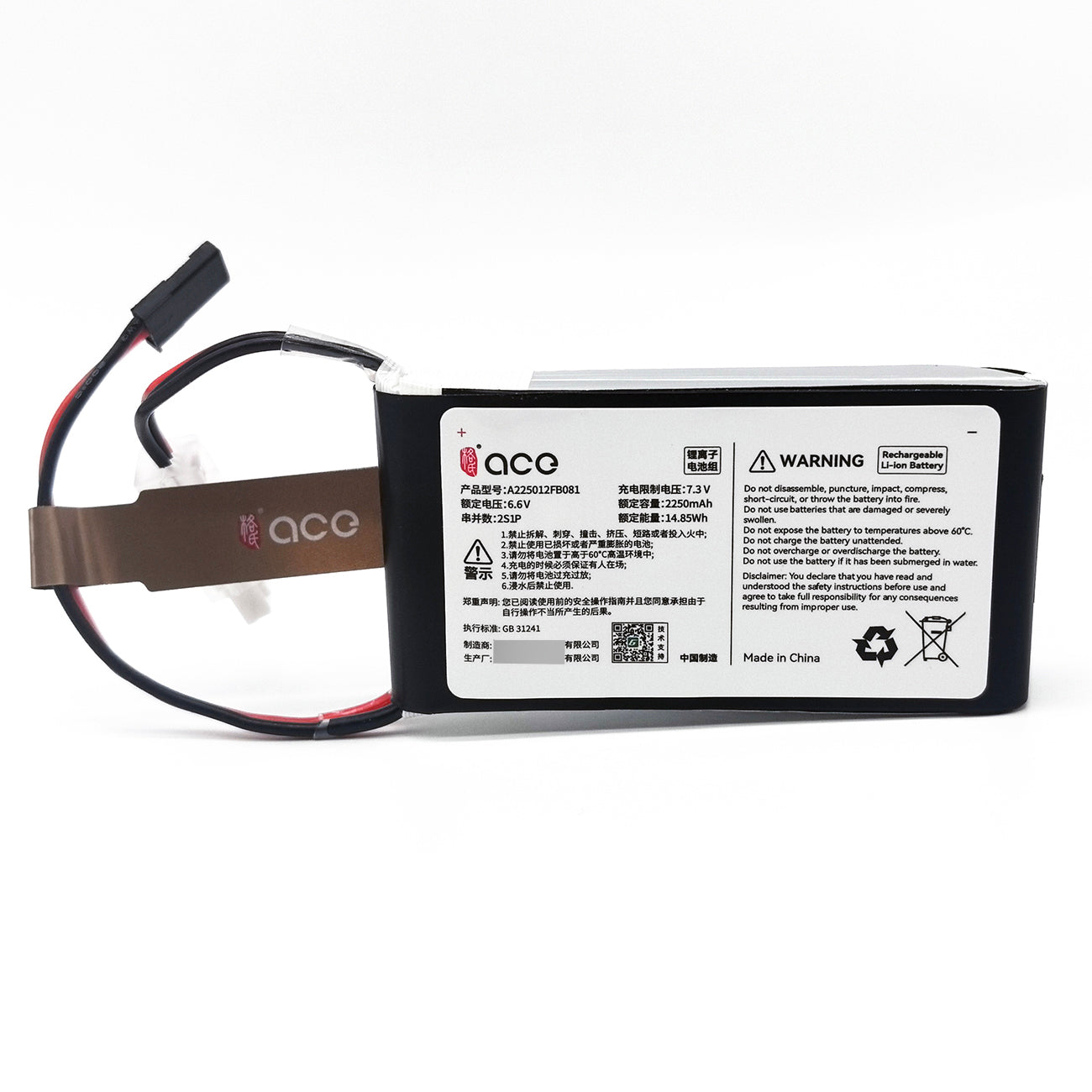 FMA ACE 6.6V 2250mAh Li-Fe Battery for RC Receiver Futaba 14SG 18SZ 10J T8J LiFePO4 2S1P Rechargeable