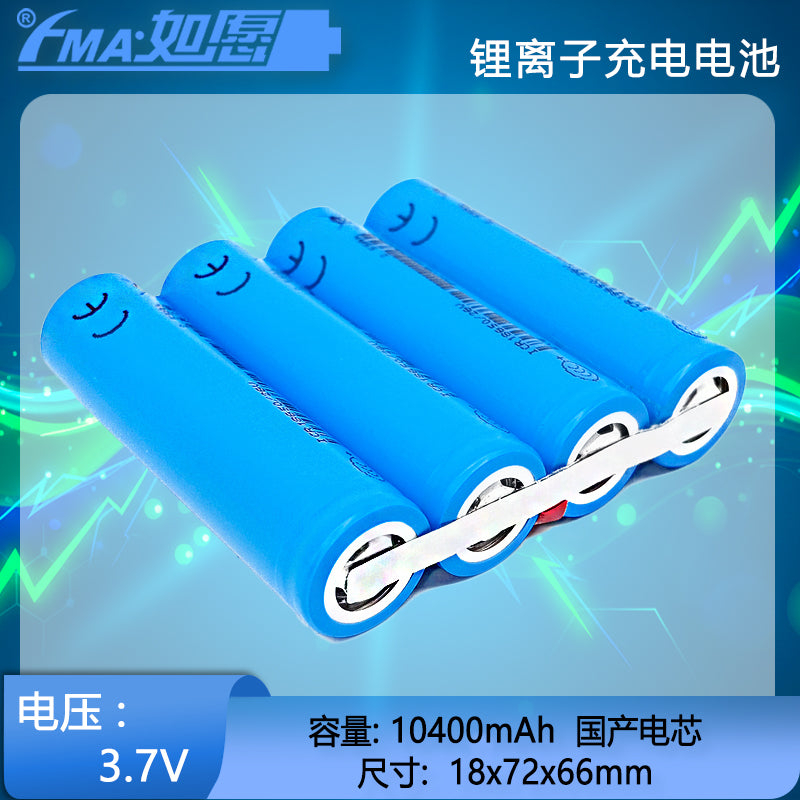 3.7V Li-ion Rechargeable Battery 1S2P/1S3P/1S4P 4.4-14Ah for Portable Powerbank Trimble Nomad