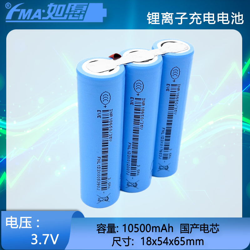 3.7V Li-ion Rechargeable Battery 1S2P/1S3P/1S4P 4.4-14Ah for Portable Powerbank Trimble Nomad