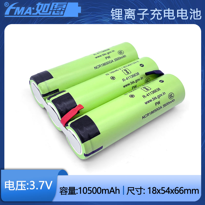 3.7V Li-ion Rechargeable Battery 1S2P/1S3P/1S4P 4.4-14Ah for Portable Powerbank Trimble Nomad