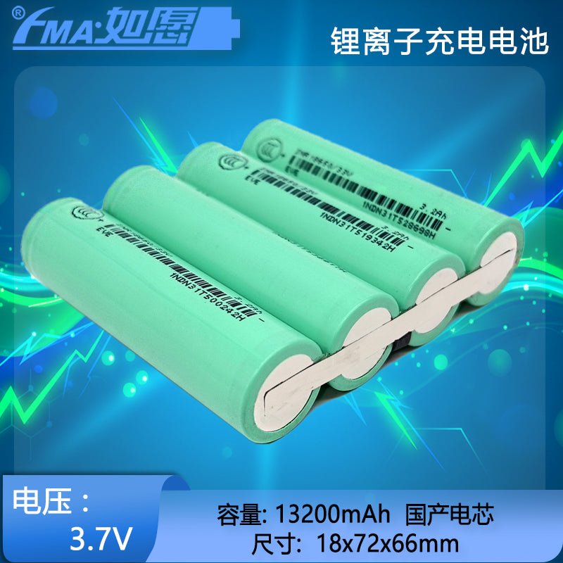 3.7V Li-ion Rechargeable Battery 1S2P/1S3P/1S4P 4.4-14Ah for Portable Powerbank Trimble Nomad