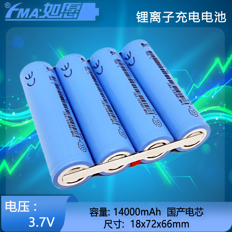 3.7V Li-ion Rechargeable Battery 1S2P/1S3P/1S4P 4.4-14Ah for Portable Powerbank Trimble Nomad