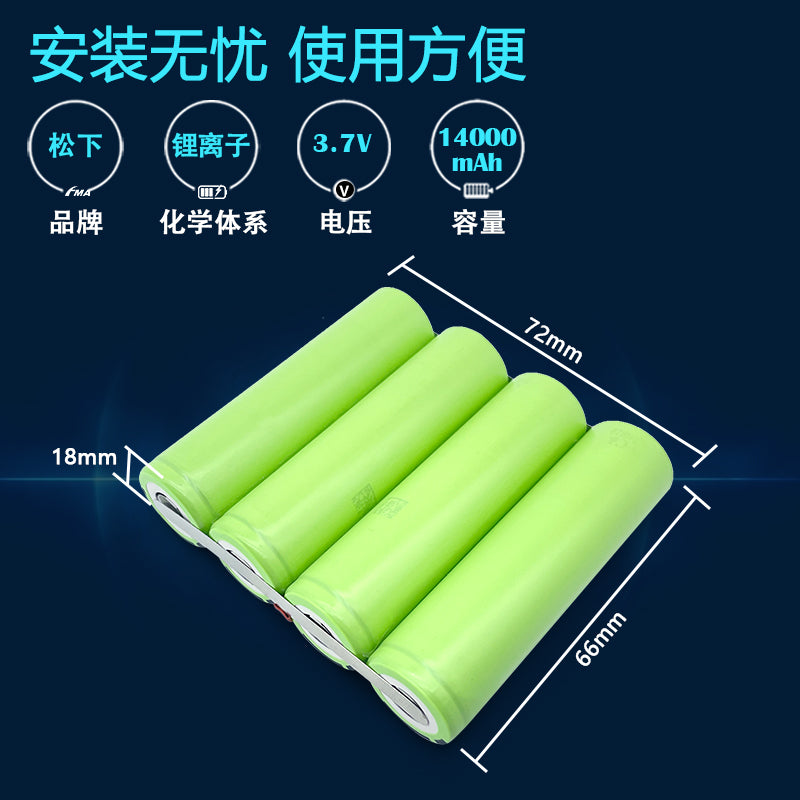 3.7V Li-ion Rechargeable Battery 1S2P/1S3P/1S4P 4.4-14Ah for Portable Powerbank Trimble Nomad