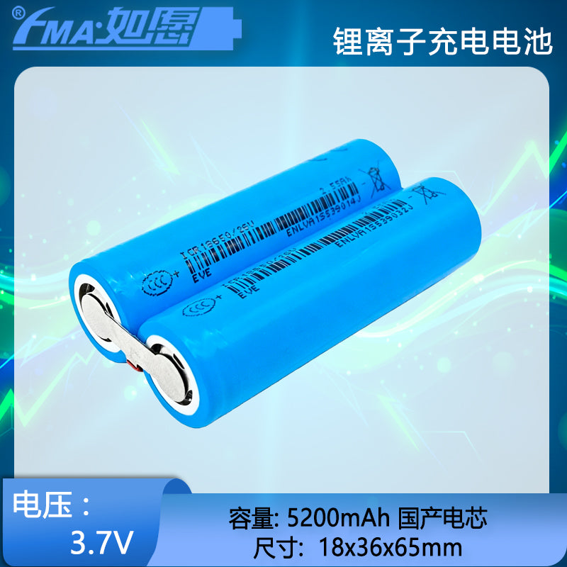 3.7V Li-ion Rechargeable Battery 1S2P/1S3P/1S4P 4.4-14Ah for Portable Powerbank Trimble Nomad