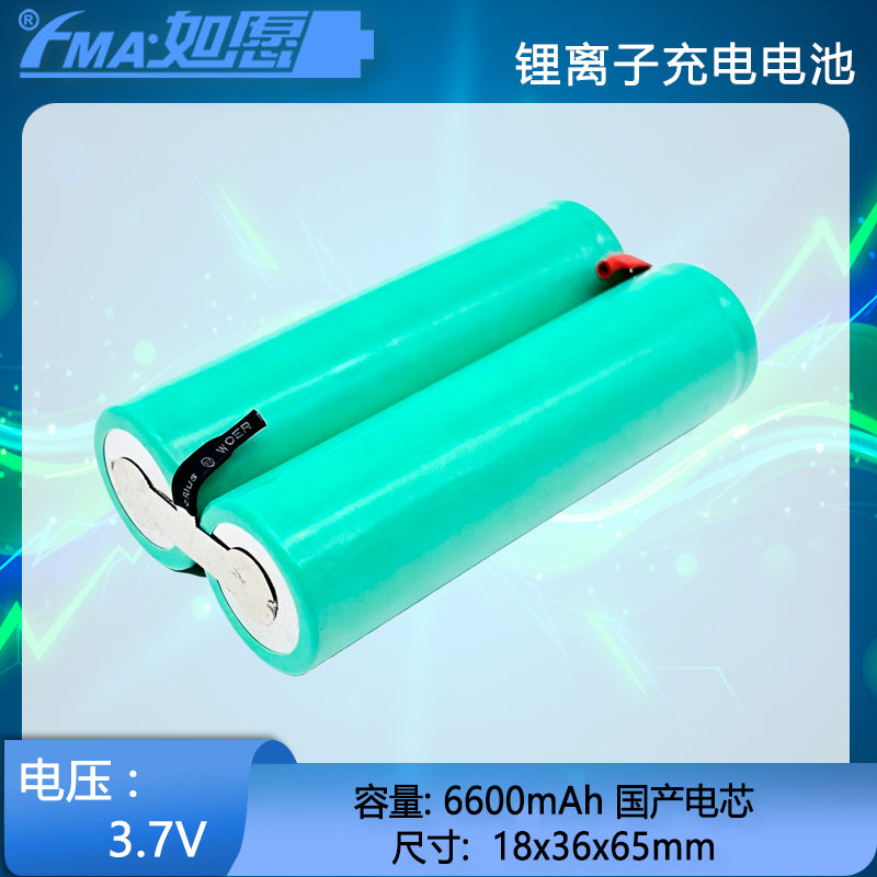 3.7V Li-ion Rechargeable Battery 1S2P/1S3P/1S4P 4.4-14Ah for Portable Powerbank Trimble Nomad