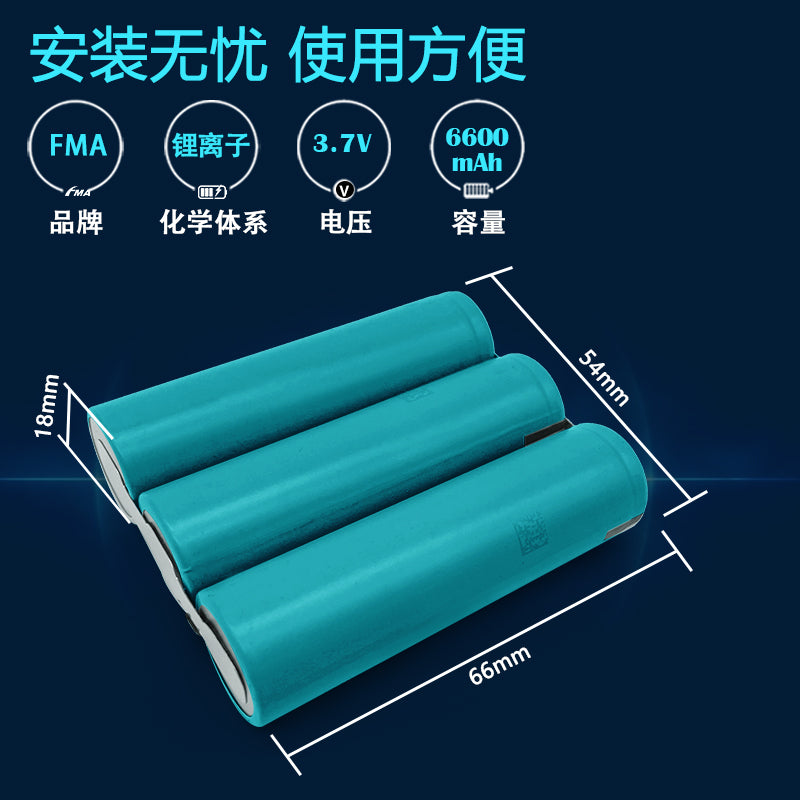 3.7V Li-ion Rechargeable Battery 1S2P/1S3P/1S4P 4.4-14Ah for Portable Powerbank Trimble Nomad