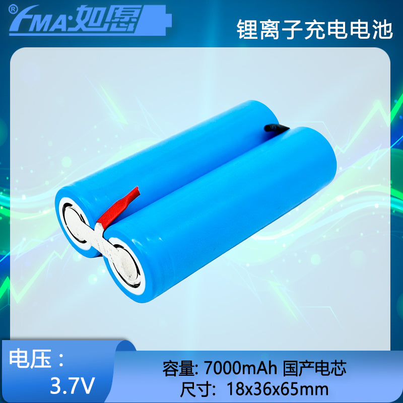 3.7V Li-ion Rechargeable Battery 1S2P/1S3P/1S4P 4.4-14Ah for Portable Powerbank Trimble Nomad