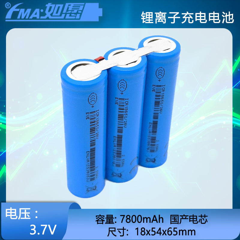 3.7V Li-ion Rechargeable Battery 1S2P/1S3P/1S4P 4.4-14Ah for Portable Powerbank Trimble Nomad