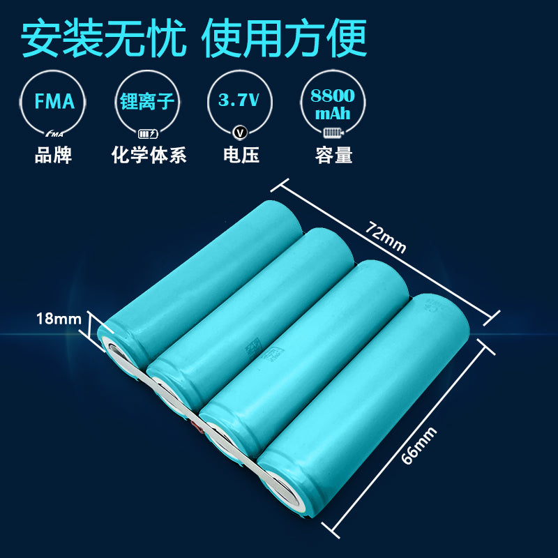 3.7V Li-ion Rechargeable Battery 1S2P/1S3P/1S4P 4.4-14Ah for Portable Powerbank Trimble Nomad