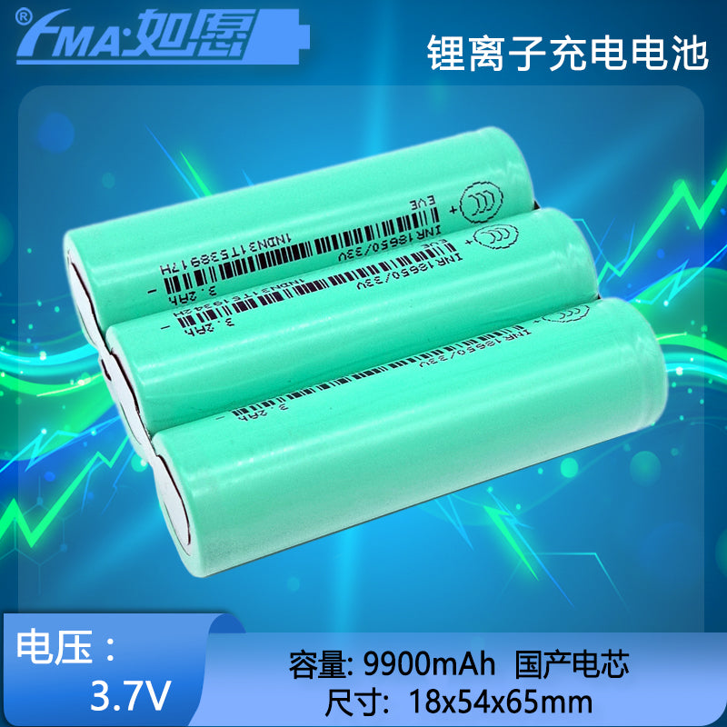 3.7V Li-ion Rechargeable Battery 1S2P/1S3P/1S4P 4.4-14Ah for Portable Powerbank Trimble Nomad